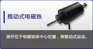 推动式米兰网页版-米兰MILAN（中国）
定制表