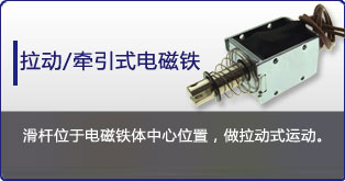 牵引式米兰网页版-米兰MILAN（中国）
定制