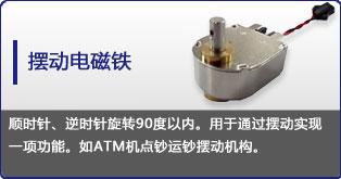 摆动米兰网页版-米兰MILAN（中国）
定制