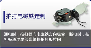 拍打米兰网页版-米兰MILAN（中国）
定制表