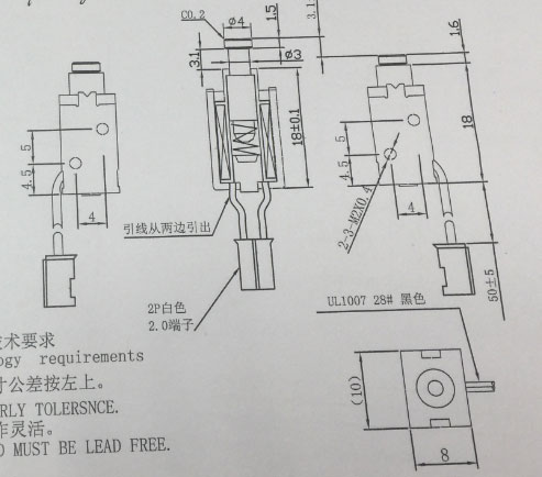 微型开关锁用牵引式米兰网页版-米兰MILAN（中国）
,合闸开关米兰网页版-米兰MILAN（中国）
-尺寸图