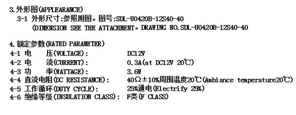 开关米兰网页版-米兰MILAN（中国）
定制尺寸图