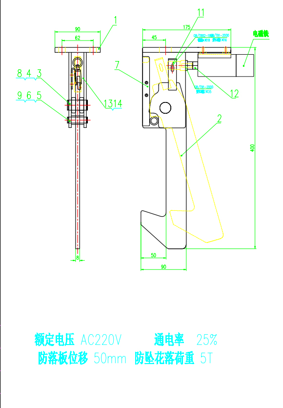 车库防落安全钩米兰网页版-米兰MILAN（中国）
厂家
