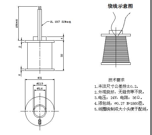 带滑竿线圈_带滑竿米兰网页版-米兰MILAN（中国）_带滑竿电线圈